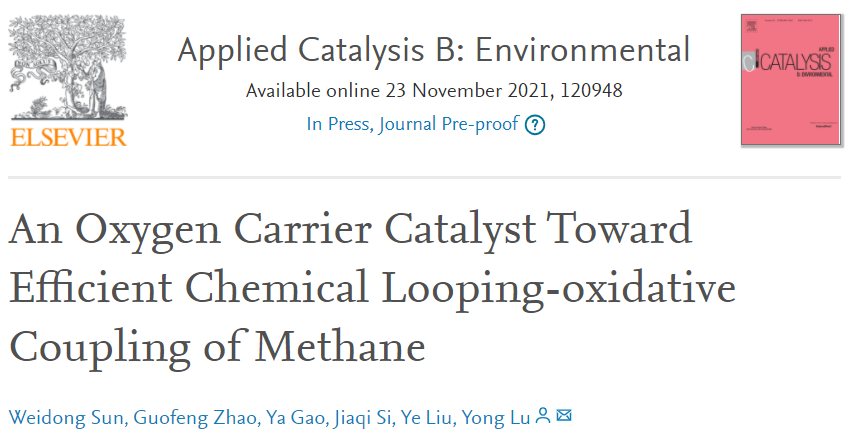 華師路勇Appl. Catal. B.：甲烷高效化學(xué)循環(huán)-氧化偶聯(lián)的氧載體催化劑