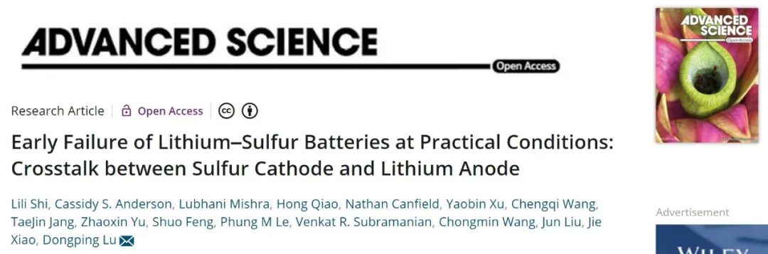 Adv. Sci.：揭示實(shí)用條件下鋰硫電池早期失效的根本原因！