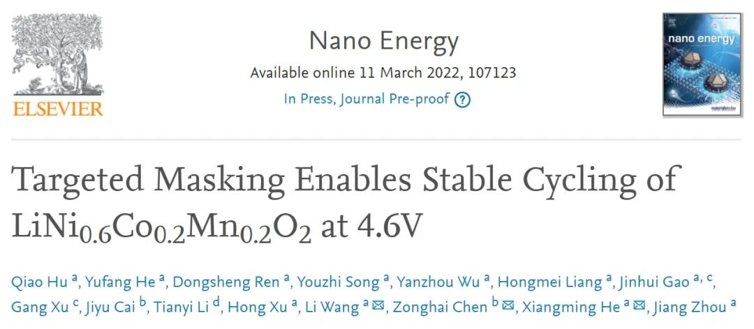 何向明/王莉/陳宗海Nano Energy：LiFePO4保護助力NCM622軟包4.6V循環(huán)1000圈