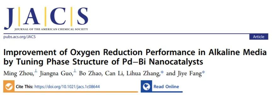 JACS：相結(jié)構(gòu)可控的Pd-Bi納米催化劑用于電催化ORR