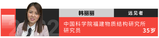 “35歲以下科技創(chuàng)新35人”名單發(fā)布！