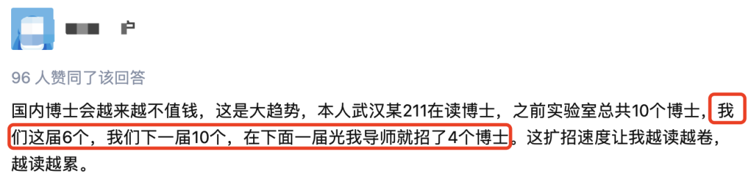 教育部：全國(guó)在校博士生規(guī)模達(dá)55.6萬!