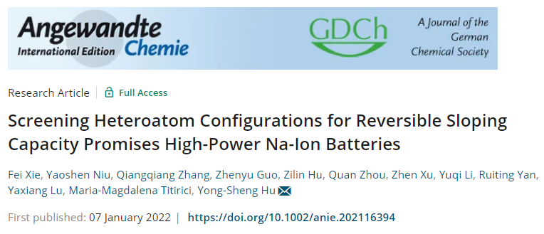 ?曾在《Science》上首發(fā)鈉電成果，胡勇勝團(tuán)隊(duì)再發(fā)Angew！