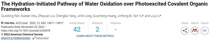 福大ACS Catalysis：光激發(fā)共價(jià)有機(jī)骨架上水合作用引發(fā)的水氧化途徑