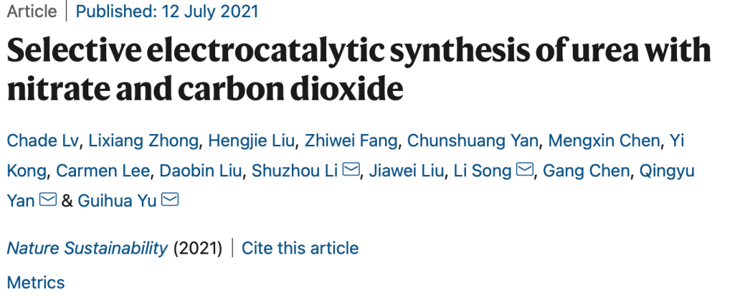 四個(gè)團(tuán)隊(duì)精誠合作！Nature Sustainability：電合成尿素大突破，新方法實(shí)現(xiàn)高產(chǎn)量！