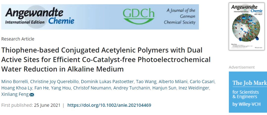 這個(gè)團(tuán)隊(duì)就是牛！7天連發(fā)Nature Catalysis、JACS、Angew.三篇頂刊