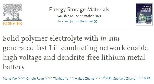 中科院張鎖江院士/張海濤EnSM：原位形成具有互連快速Li+導(dǎo)電網(wǎng)絡(luò)的固態(tài)聚合物電解質(zhì)