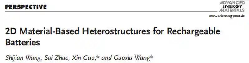 汪國秀等AEM：二維材料的二次電池異質(zhì)結(jié)構(gòu)