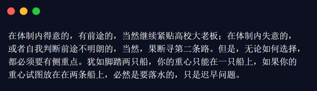 海歸博后自述：不管曾經(jīng)再流弊，35失業(yè)跑滴滴！