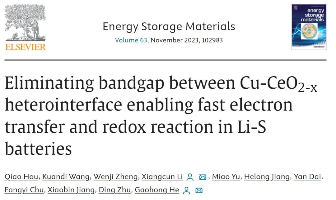 賀高紅/李祥村EnSM：消除異質(zhì)表面之間的帶隙，實(shí)現(xiàn)Li-S電池的快速電子轉(zhuǎn)移和氧化還原反應(yīng)