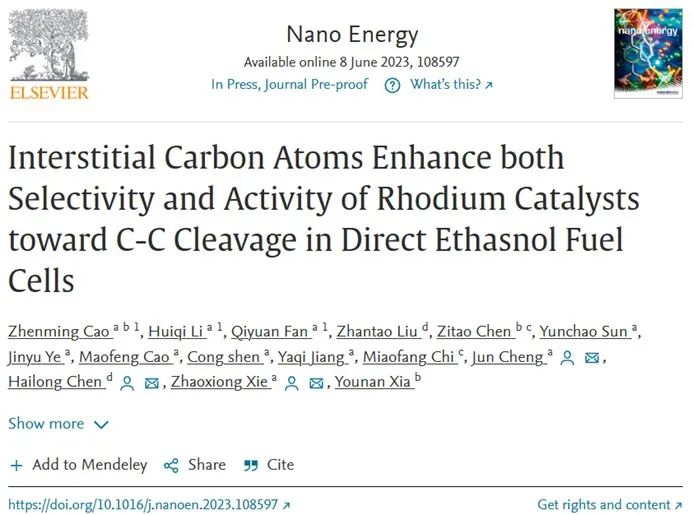 程俊/謝兆雄/陳海龍Nano Energy：間隙C原子增強(qiáng)Rh對C-C鍵斷裂的選擇性和活性