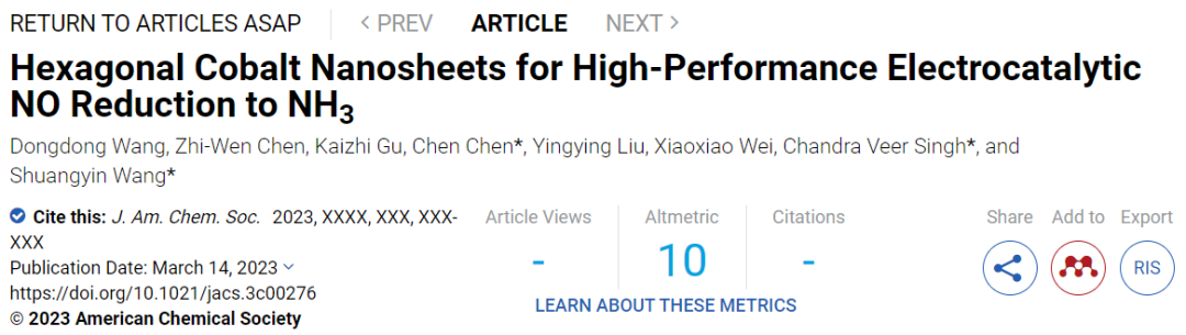王雙印/陳晨等JACS?：hcp-Co高效電催化NO還原制NH3