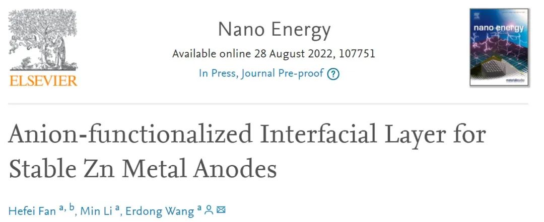 王二東Nano Energy：水系鋅金屬全電池，循環(huán)1200次容量保持95.4%！