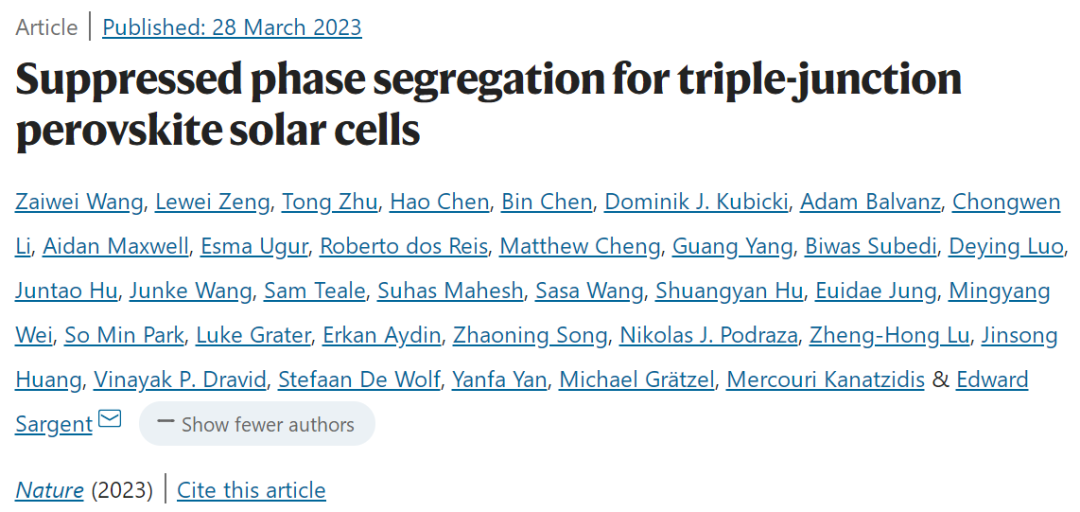 Edward H. Sargent最新Nature！四位留學(xué)生共同一作，多位大佬鼎力參與！