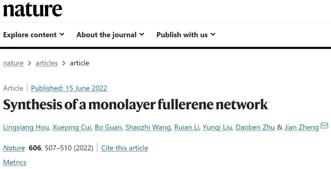 中科院化學所鄭健教授，最新Nature！