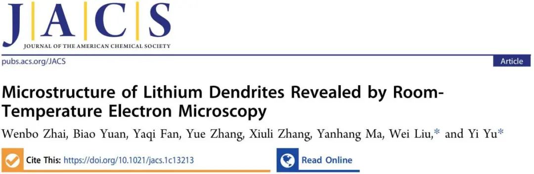 上科大劉巍教授/于奕教授JACS:首次室溫電鏡下觀測鋰枝晶生長