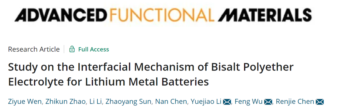 吳鋒院士/陳人杰/李月姣AFM：鋰金屬電池雙鹽聚醚電解質(zhì)界面機(jī)理研究