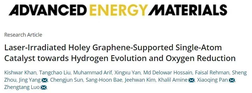 8篇催化頂刊集錦：Angew.、JACS、AEM、ACS Catal.等成果