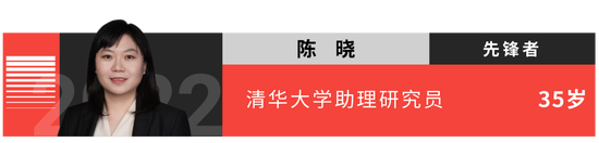 “35歲以下科技創(chuàng)新35人”名單發(fā)布！