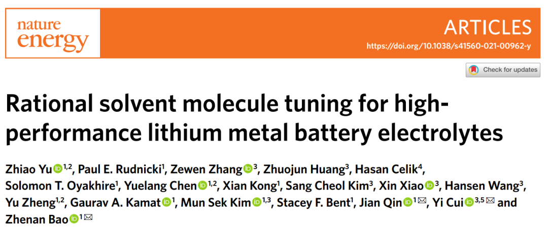 鮑哲南/崔屹/秦健Nature Energy: 高性能鋰金屬電池電解液溶劑的分子設(shè)計