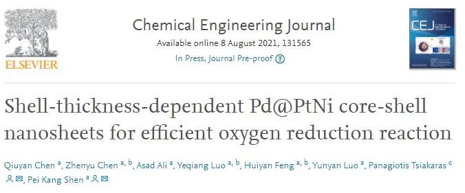 催化頂刊集錦：AEM、EnSM、Appl. Catal. B Environ.、Chem. Eng. J.等成果