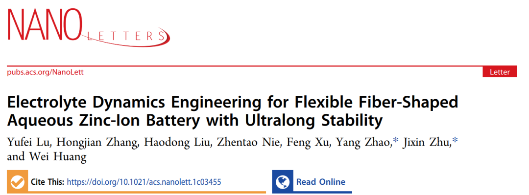 朱紀(jì)欣/趙陽(yáng)Nano Lett.: 具有超長(zhǎng)穩(wěn)定性的柔性纖維狀鋅離子電池