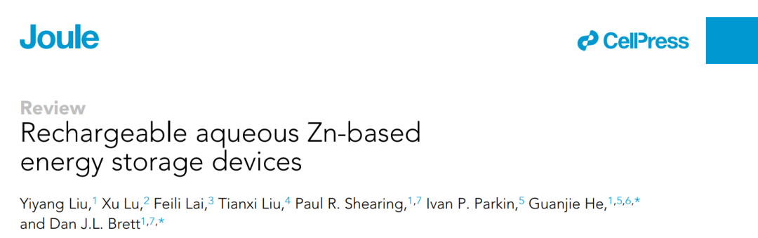 倫敦大學(xué)學(xué)院Joule重磅綜述：可充電水系鋅基儲能裝置