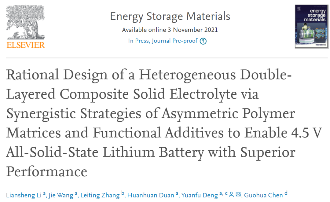 華南理工鄧遠富EnSM: 異質(zhì)雙層復(fù)合固體電解質(zhì)設(shè)計實現(xiàn)穩(wěn)定的4.5 V全固態(tài)鋰電池