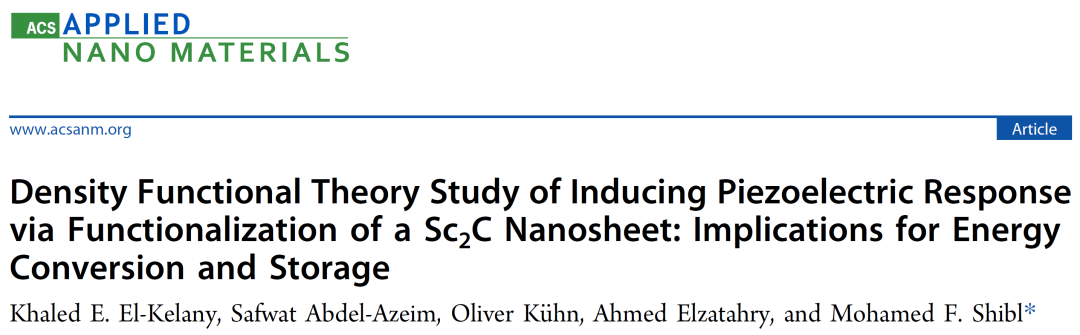 【純計算】ACS ANM：Sc2C納米片功能化誘導壓電響應的密度泛函理論研究