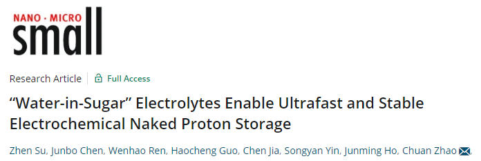 趙川教授Small：“糖包水”電解液實(shí)現(xiàn)超快和穩(wěn)定的電化學(xué)裸質(zhì)子存儲(chǔ)