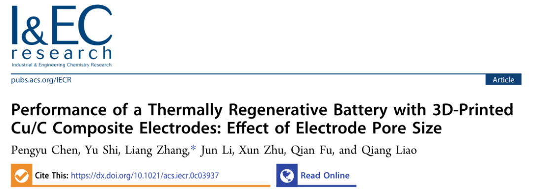 重慶大學(xué)張亮：3D打印Cu/C復(fù)合電極助力熱再生電池