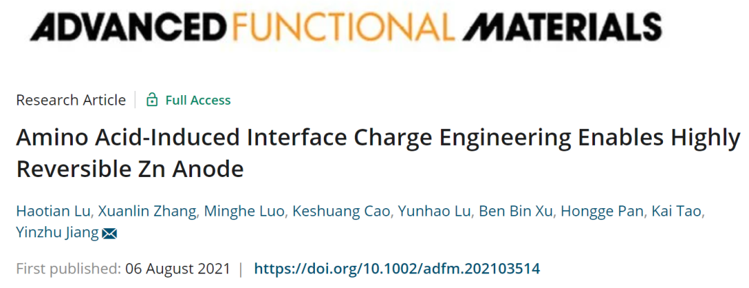 電池頂刊集錦：EES、AEM、AFM、Adv. Sci.、EnSM、Small等最新成果