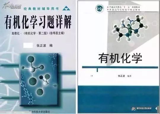 大學教授實驗室“制冰毒”被捕，辯稱只為給學生科普制毒，結果被判無罪...