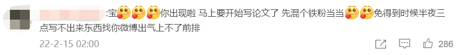 3年過(guò)去了，翟天臨的微博又被寫(xiě)論文的研究生們噴了個(gè)底朝天......