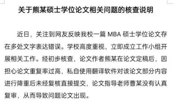 3年過(guò)去了，翟天臨的微博又被寫(xiě)論文的研究生們噴了個(gè)底朝天......