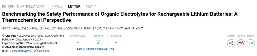 化學所/武理?ACS Energy Letters：從熱化學角度對可充電鋰電池有機電解液的安全性能進行基準測試