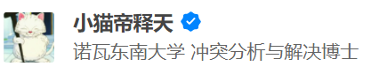 海外博士朝九晚五，國內(nèi)博士動輒日均十幾個小時，為什么普遍認為海外博士水平比較高？