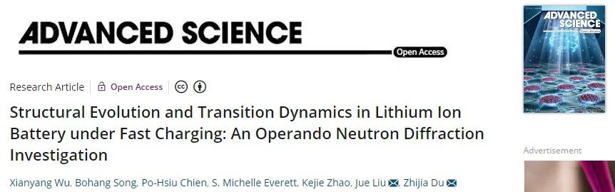 Adv. Sci.：快速充電下鋰離子電池的結(jié)構(gòu)演化和轉(zhuǎn)化動力學(xué)