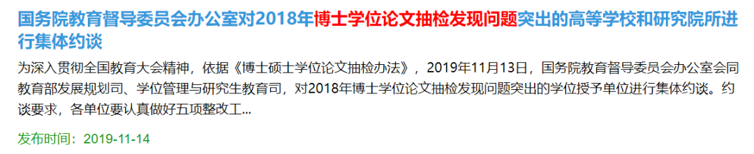 3年過(guò)去了，翟天臨的微博又被寫(xiě)論文的研究生們噴了個(gè)底朝天......