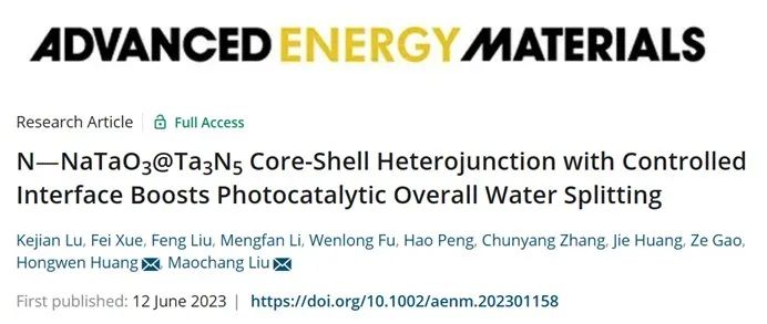 AEM：N-NaTaO3@Ta3N5核殼異質結構與可控界面實現(xiàn)高效光催化水分解