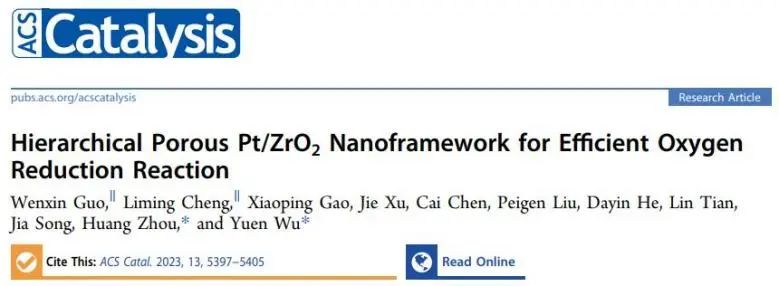 吳宇恩/周煌ACS Catalysis：質(zhì)量活性高達(dá)1.26 A mgPt?1！分級(jí)多孔Pt/ZrO2用于高效催化ORR