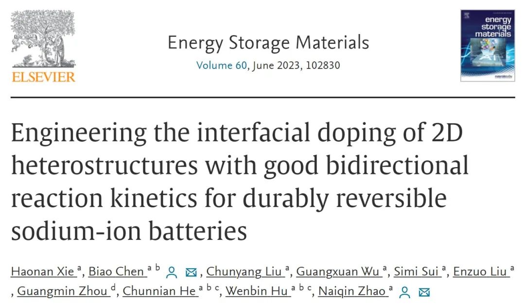 趙乃勤/陳彪EnSM：具有良好雙向反應(yīng)動(dòng)力學(xué)的高可逆鈉離子電池