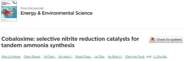 催化頂刊集錦：Nature、JACS、EES、ACS Catal.、ACS Nano、Small等成果精選！