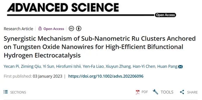 揚(yáng)州大學(xué)龐歡Adv. Sci.：氧化鎢納米線錨定亞納米釕團(tuán)簇高效雙功能氫電催化的協(xié)同機(jī)理