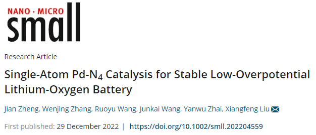 【計算+實驗】頂刊集錦：3篇Angew 、3篇ACS Catalysis、2篇Small等最新成果精選！