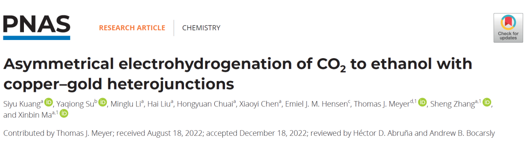 CO2還原新進展！天津大學PNAS：Cu/Au異質(zhì)結(jié)，電催化CO2還原產(chǎn)乙醇！