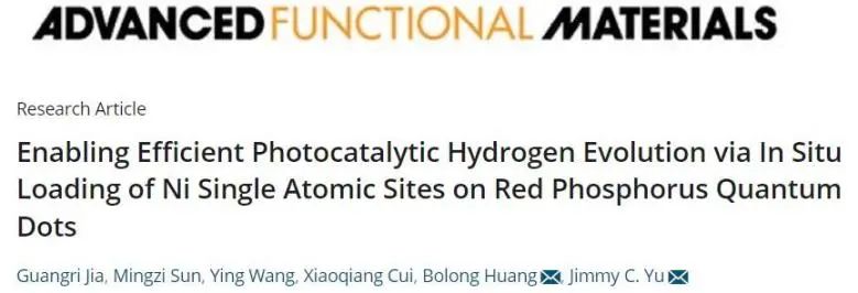 催化頂刊集錦：Nature子刊、EES、JACS、Angew.、ACS Catal.、AFM等