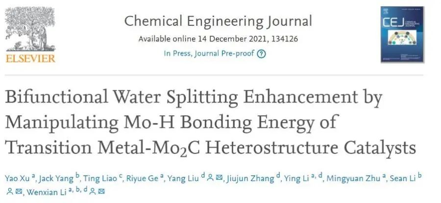 Chem. Eng. J.: Mo2C加鐵鈷鎳，增強(qiáng)雙功能水分解