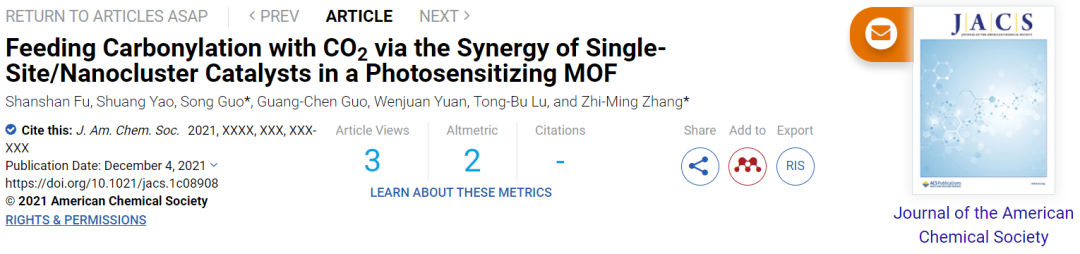 張志明/郭頌JACS：在光敏MOF中單位點/納米簇催化劑協(xié)同催化CO2羰基化反應(yīng)