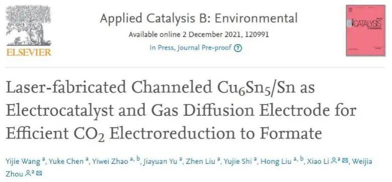 8篇催化頂刊：EES、Angew、ACS Catal.、Nano Energy、Adv. Sci.等